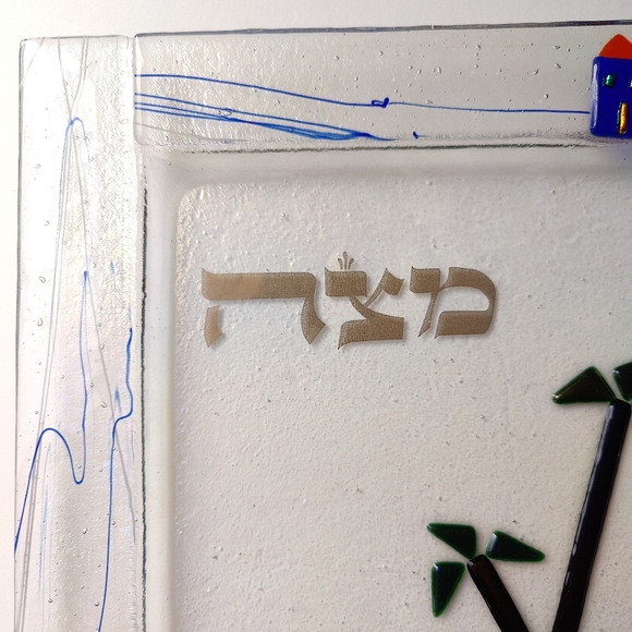 Fused Glass | handmade | square Matzah tray 10.5 inches - Picture 8 of 11